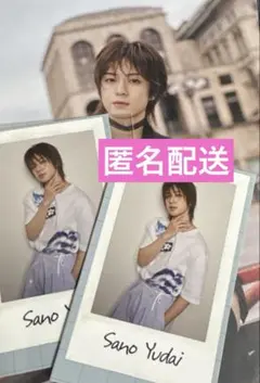 Item thumbnail for item d23fb5e0-7e3a-4d77-9f38-bae3c7132515