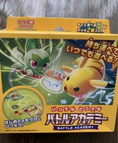 ⭐️匿名配送⭐️4個セット ポケモン バトルアカデミー シュリンク付 2025年最新】バトルアカデミーの人気アイテム - メルカリ