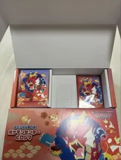 ポケモンセンター スペシャルBOX ヒロシマ　プロモ無し