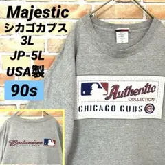 極美品 Majestic MLB CICAGO CUBS DRYポロシャツ M - メルカリ