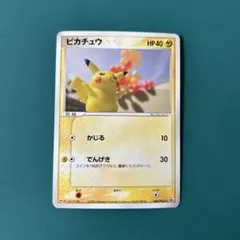 2026年最新】068/PCG-P ピカチュウの人気アイテム - メルカリ