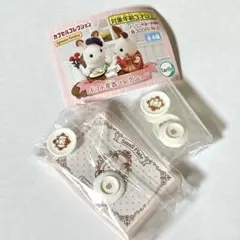 シルバニアファミリー　ギフト食器コレクション　3スモールプレートセット