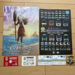 東京メトロ1周年記念スタンプラリーグッズセット 東京メトロ1周年記念スタンプラリーグッズセット 2025年最新