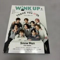 2025 6月号　W i N K UP