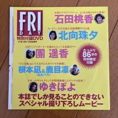 Item thumbnail for item 3f995bd3-8378-441c-b9eb-808c808ac71f