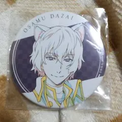 2025年最新】文豪ストレイドッグス 太宰 ナンジャタウンの人気