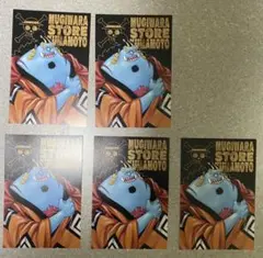 ONE PIECE ジンベエ　ポストカード