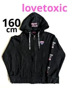 160cm　LOVETOXIC　フルジップパーカー L