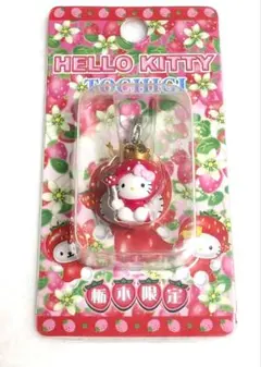 ご当地キティ いちご 栃木限定 キティちゃん チャーム 当時物 レア
