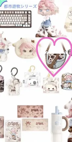 DORA 中国限定くじ　バック　TOPTOY TNT 17