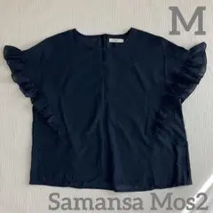 Samansa Mos2 blue フリル トップス サイズM チュニック 紺色