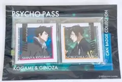 PSYCHO-PASS スクエア缶バッジセット