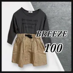 BREEZE ワンピース 100 ドッキングワンピ ベルト付き おしゃれ　キッズ