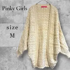 PinkyGirls ピンキーガールズ アイボリー レース編み M カーディガンのサムネイル