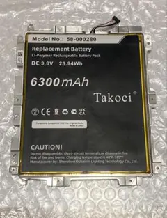 新品 タブレット 交換用バッテリー Amazon Kindle Fire ９世代