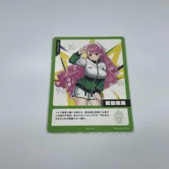 にじフェス2026 收藏卡 愛園愛美