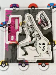 【リンゴ様専用】怪獣8号　アクリルフィギュアコレクション　鳴海弦　2種