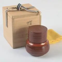 渡辺伸治作 大名物 円乗坊肩衝写 茶入 茶道具 仕覆 共箱 C384 Z1