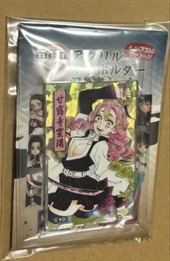 鬼滅の刃　アクリルキーホルダーコレクション　ホロ　レア　甘露寺蜜璃