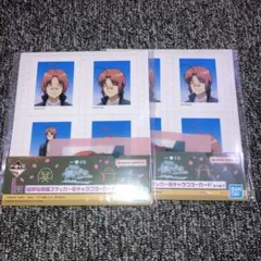 一番くじ　3年Z組　銀八先生　証明写真風ステッカー キャラクターカード　神威