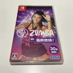 ZUMBA DE 脂肪燃焼 !