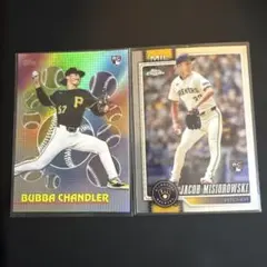 MLB ルーキートtoops 2枚セット