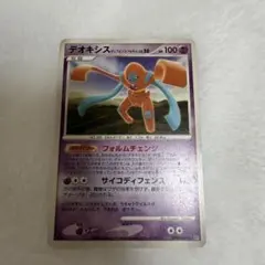 ポケモンカード デオキシス DPBP#446 DP5 - メルカリ