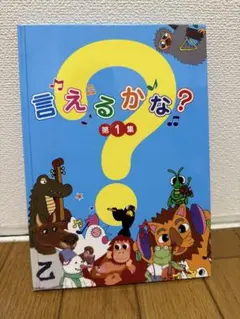 2025年最新】七田 cdの人気アイテム - メルカリ