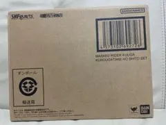 S.H.Figuarts（真骨彫製法） 仮面ライダークウガ 九郎ヶ岳の死闘セット