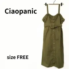 Ciaopanic　サロペットスカート　ジャンスカ　フリーサイズ　2338