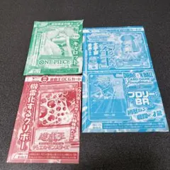 シ*！様 Ｖジャンプ2024 年7月特大号　付録カードセット