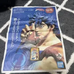 ジョジョの奇妙な冒険 一番くじ 号外 ポスターおまけ付き