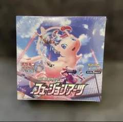 フュージョンアーツ