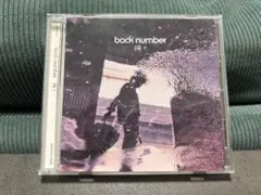 back number CD 22枚セット CD) Smilez & Southstar – Crash The Party, BVCP-24033, Album, Bonus