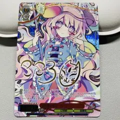 おまけ付き SP 表情豊かなポーカーフェイス こころ ヴァイス