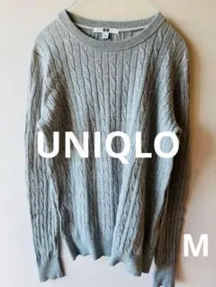 ユニクロUNIQLOグレー ケーブルニット セーター L カシミヤ混コットンのサムネイル