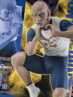 ハンターハンター フィギュア ネテロ　一番くじ