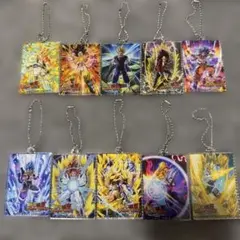 ドラゴンボールZドッカンバトル アクリルチャーム 10種　コンプリート