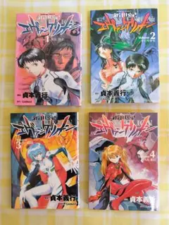 2025年最新】エヴァンゲリオン 初版 1巻の人気アイテム - メルカリ