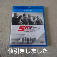 ワイルド・スピードのDVDとBlu-rayのセット