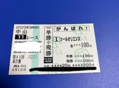 Item thumbnail for item 3dd77a50-0ad1-45ea-8bbb-c78ba7baf5d8