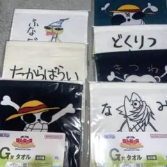 ワンピース一番くじ 冒険の記憶と未来への航路