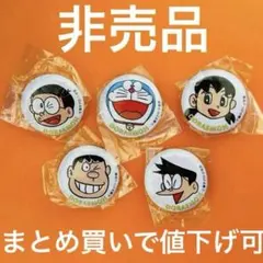 非売品　ドラえもん　缶バッジ　5点セット　レトロ　当時物