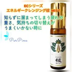 ❄️ゆき❄️様 リクエスト 5点 まとめ商品