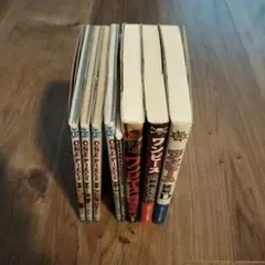 ワンピース 関連本 映画特典