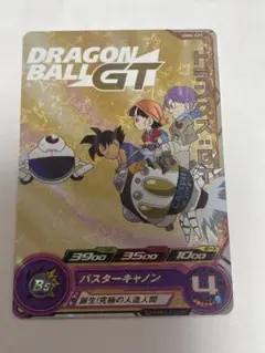 ugm6-icp3 トランクス:GT