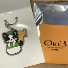 Ø to 3 キャラクター キーホルダー ソウルのサムネイル