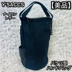 Y