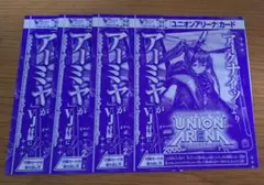 2025年最新】アーミヤ vジャンプの人気アイテム - メルカリ