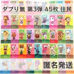 2025年最新】あつまれどうぶつの森グッズの人気アイテム - メルカリ